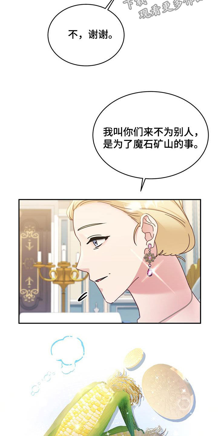 第106话3