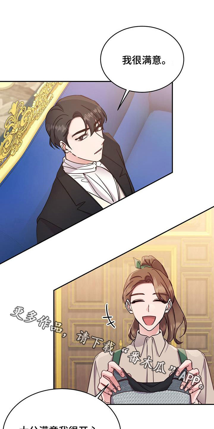 第82话22