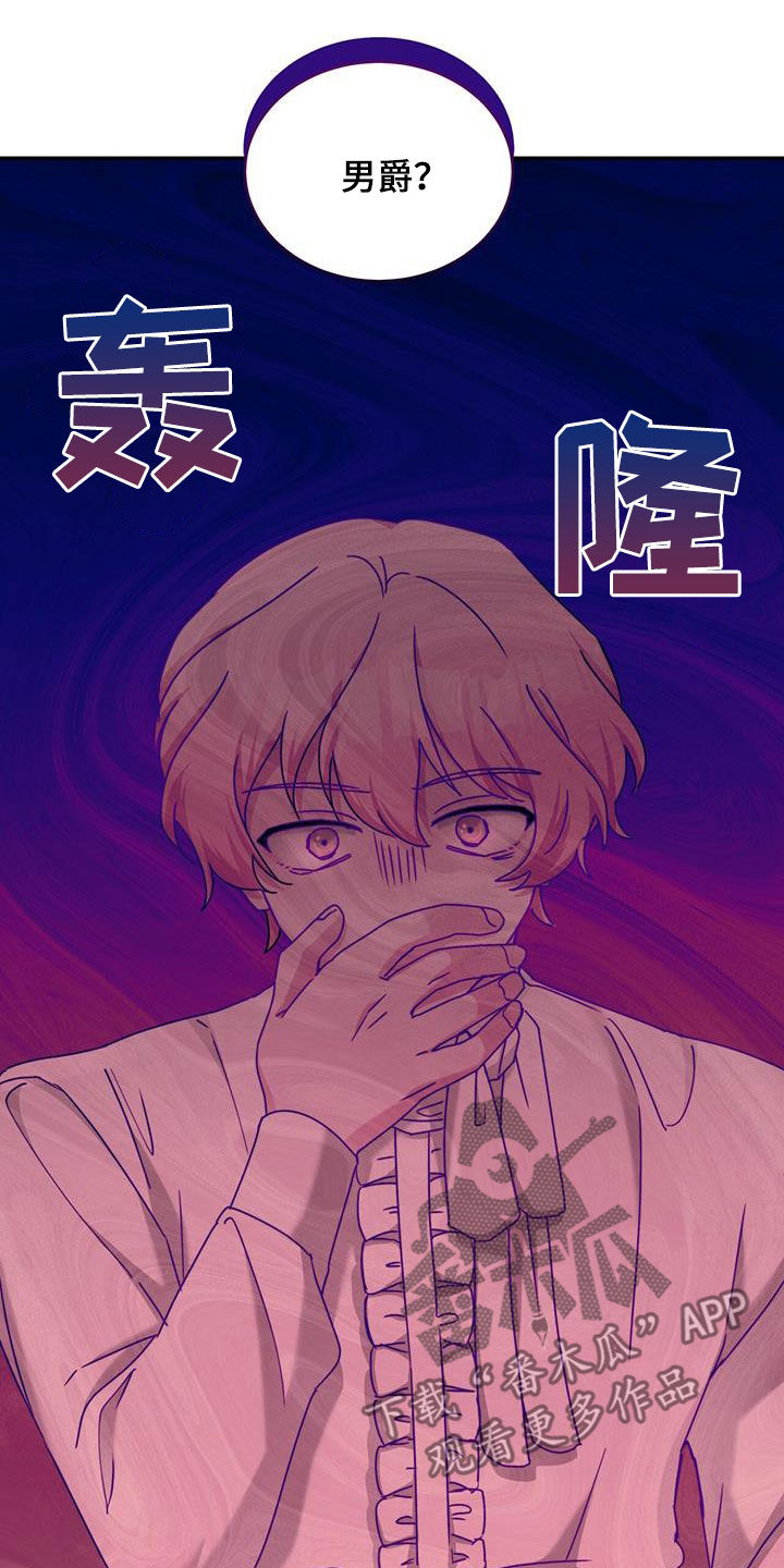 第47章：劫匪26