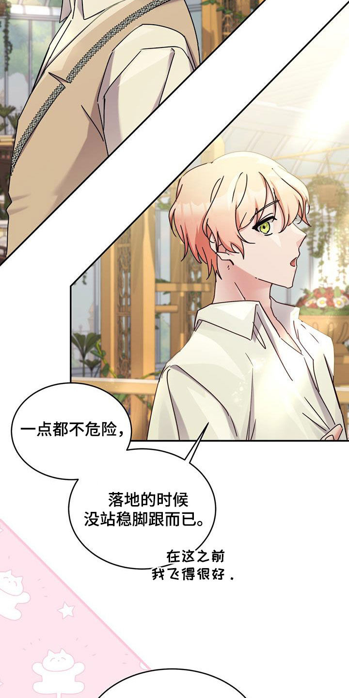 第99话6
