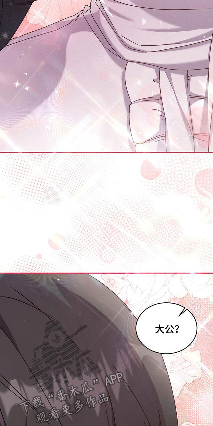 第47章：劫匪2