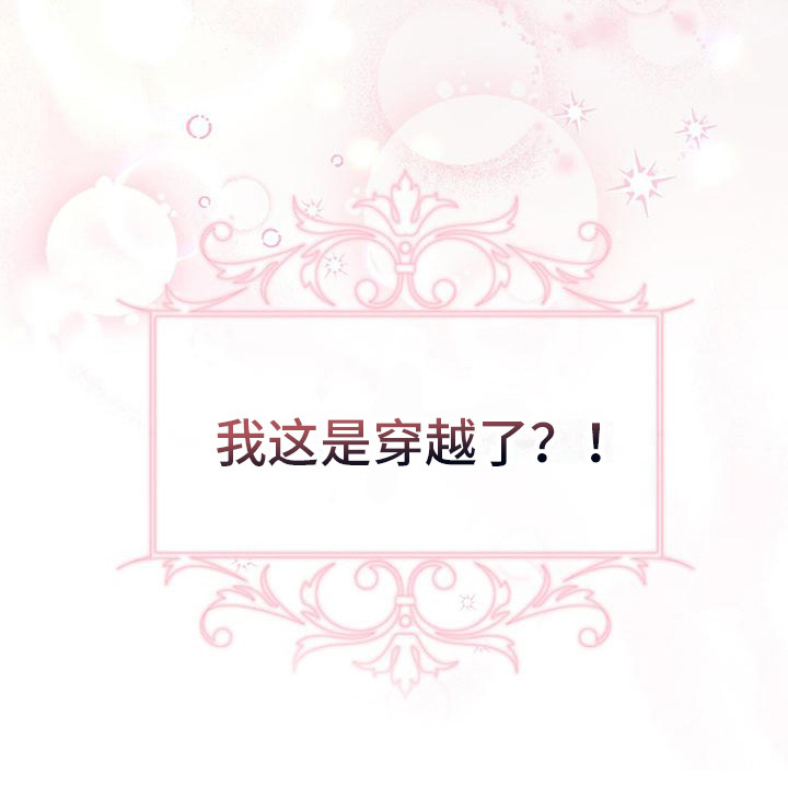 第3话8