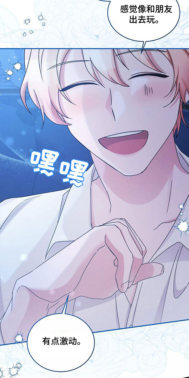 第59话5