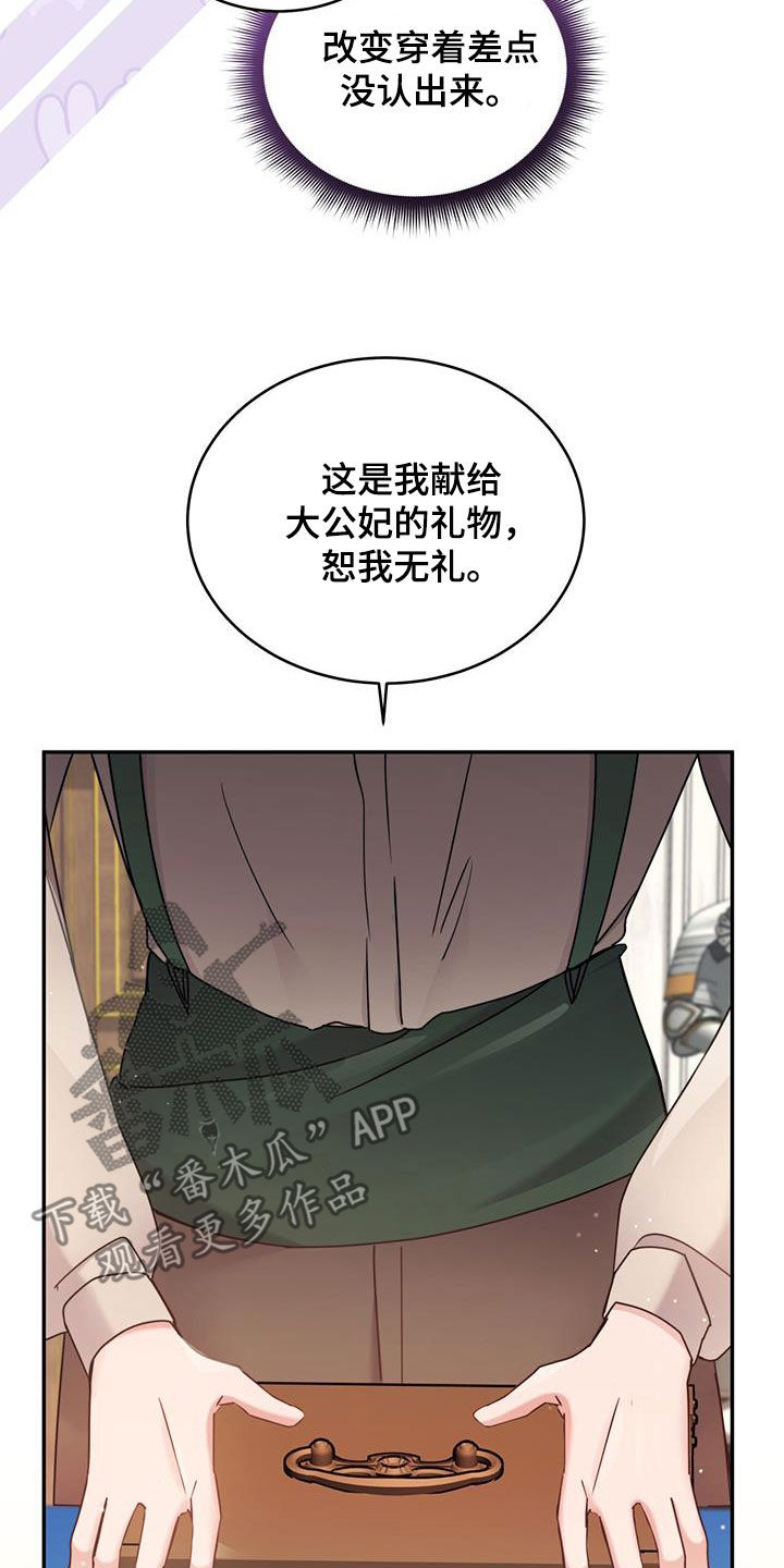 第82话17