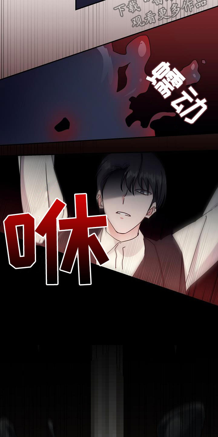 第67话19