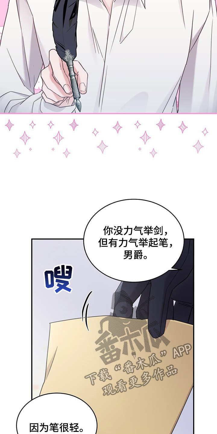 第45章：最大的反派10