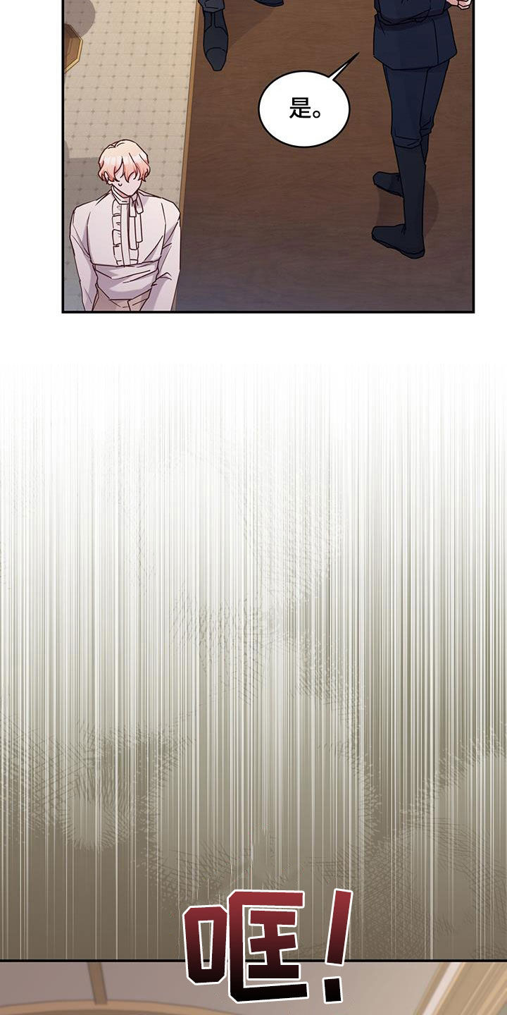 第47章：劫匪9
