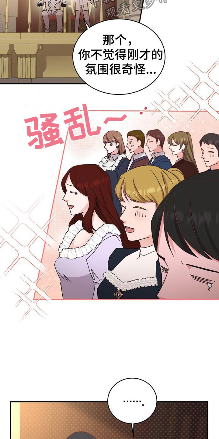 第31话7