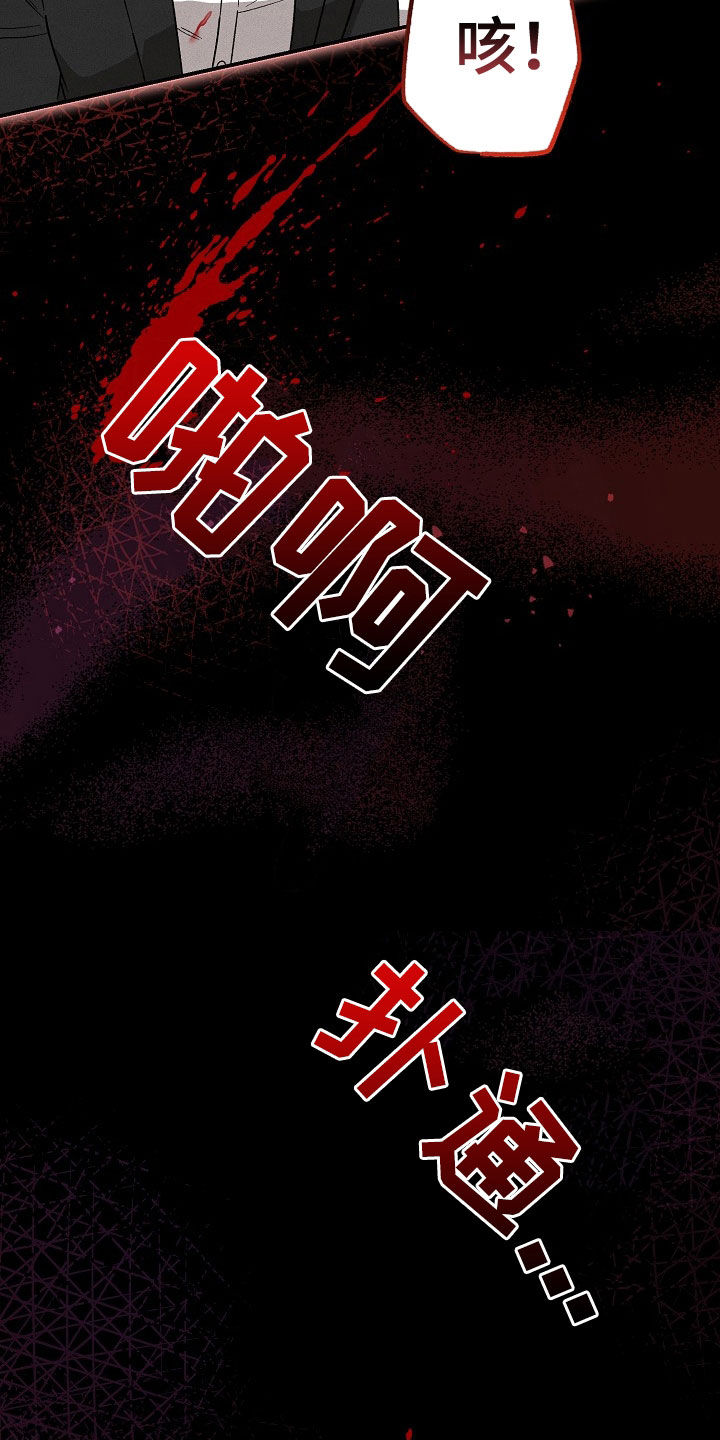 第28章：善后31