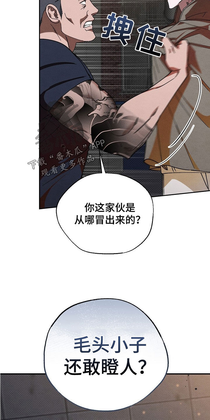 第24章：找茬32