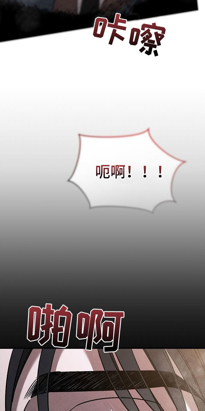 第25章：激怒36