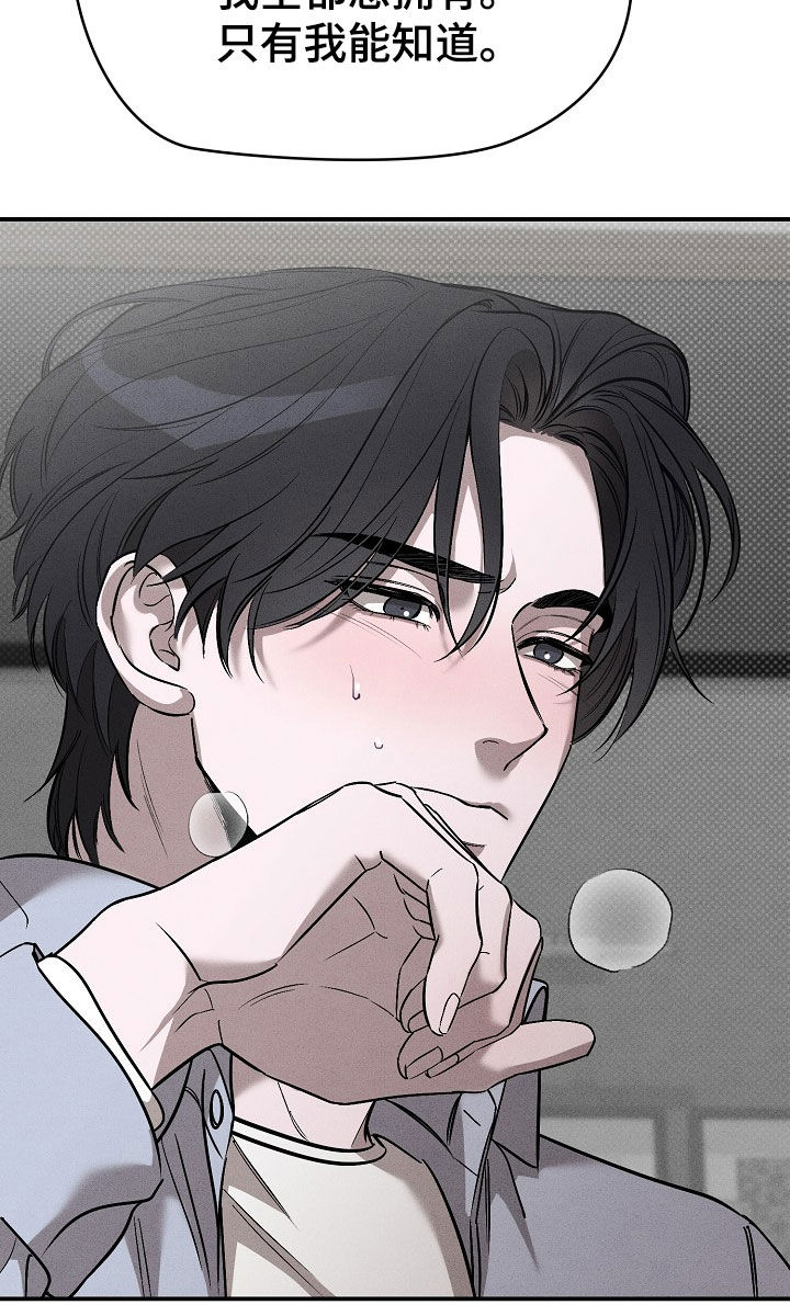 第46话18