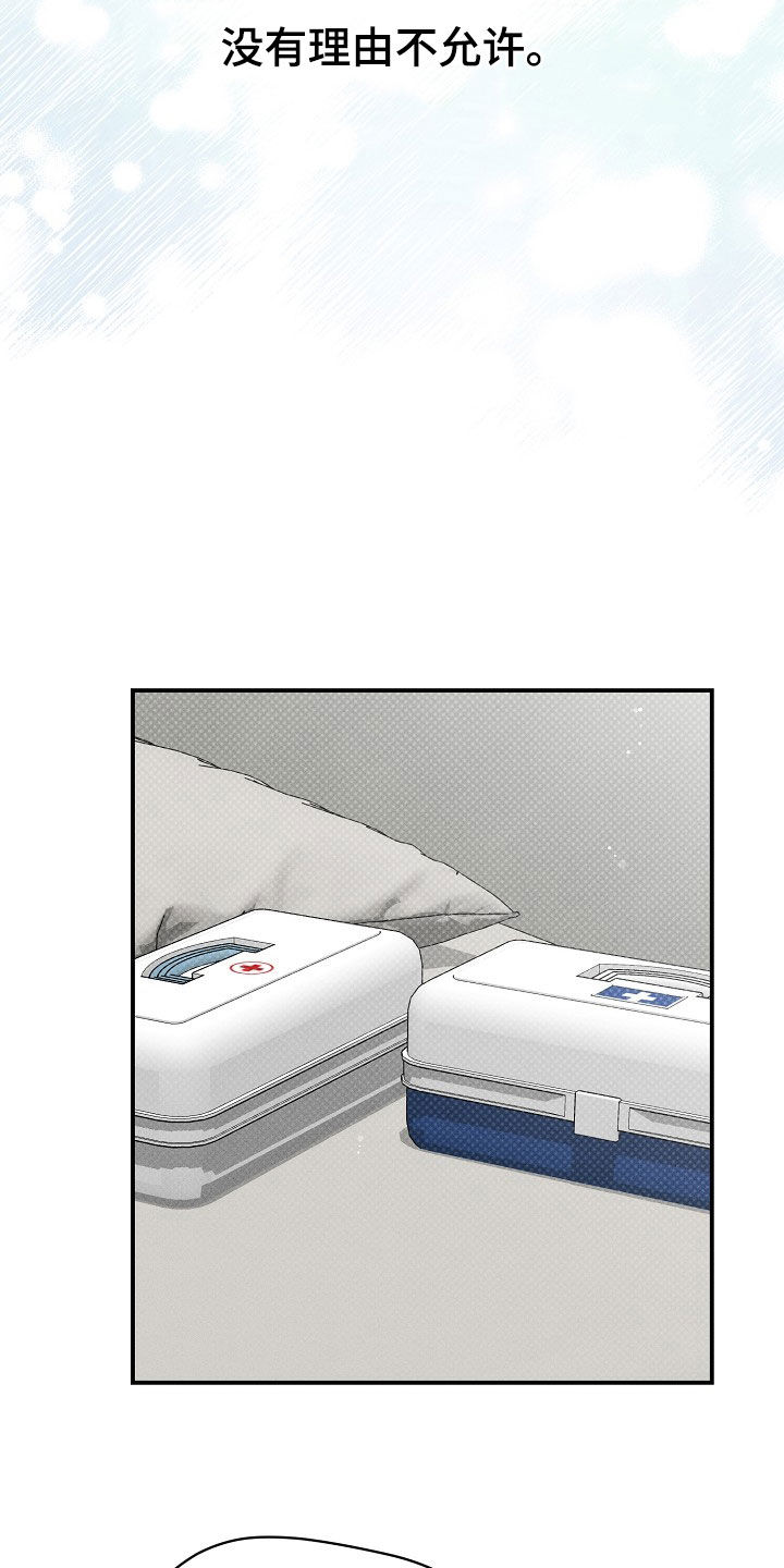 第46话22