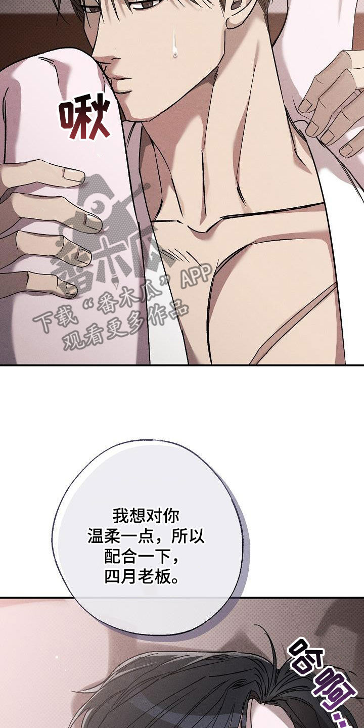 第21章：配合一下21