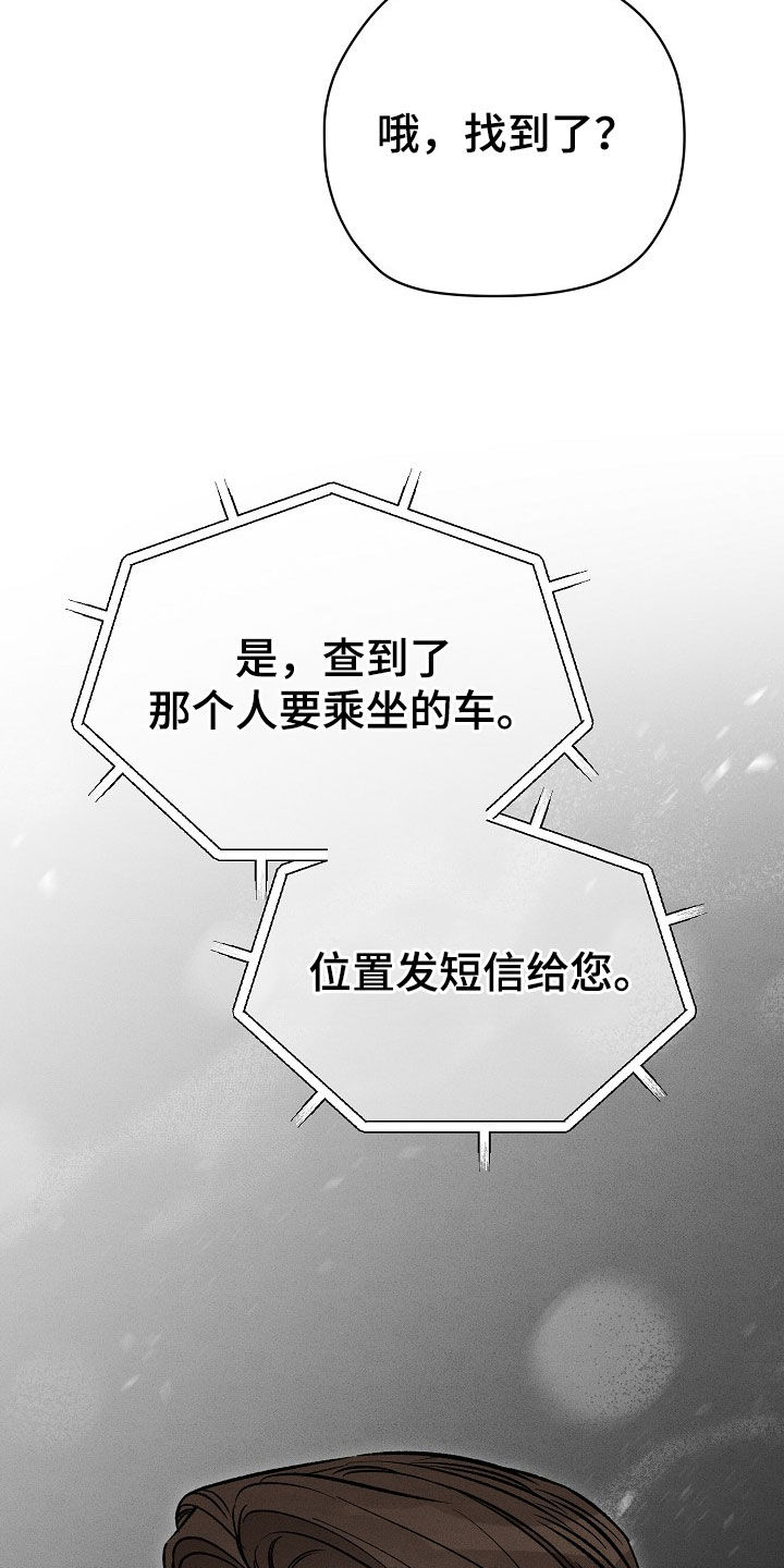 第46话26