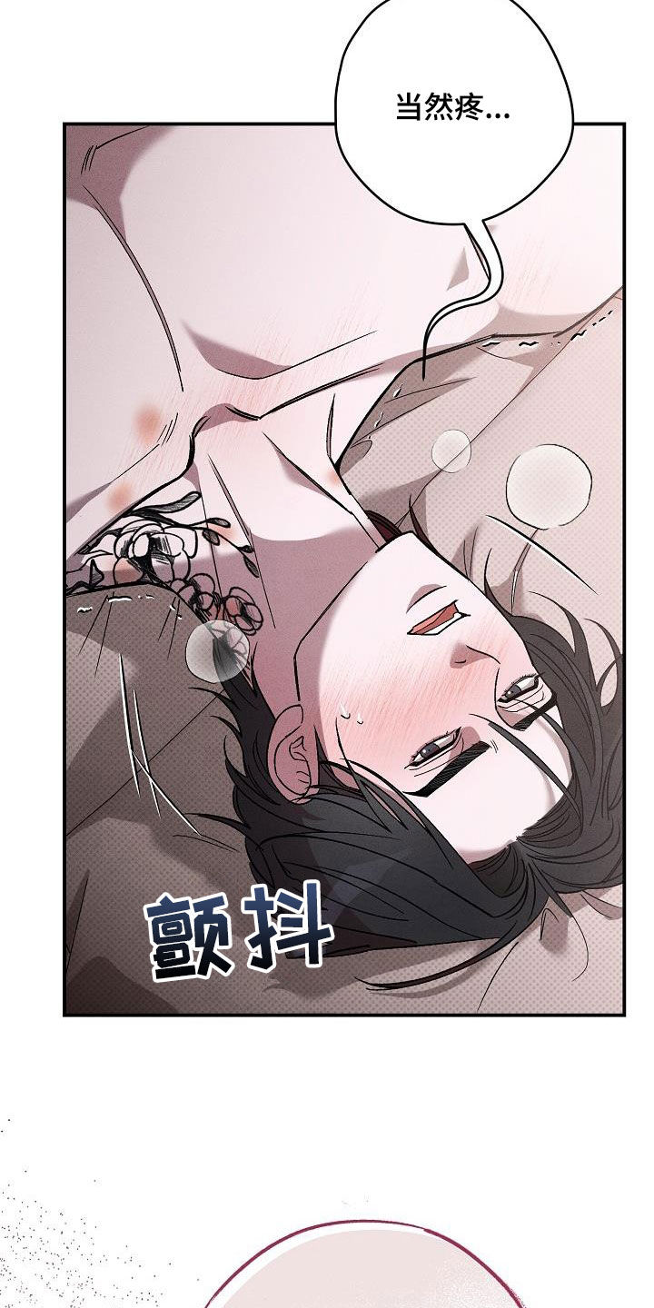 第21章：配合一下27