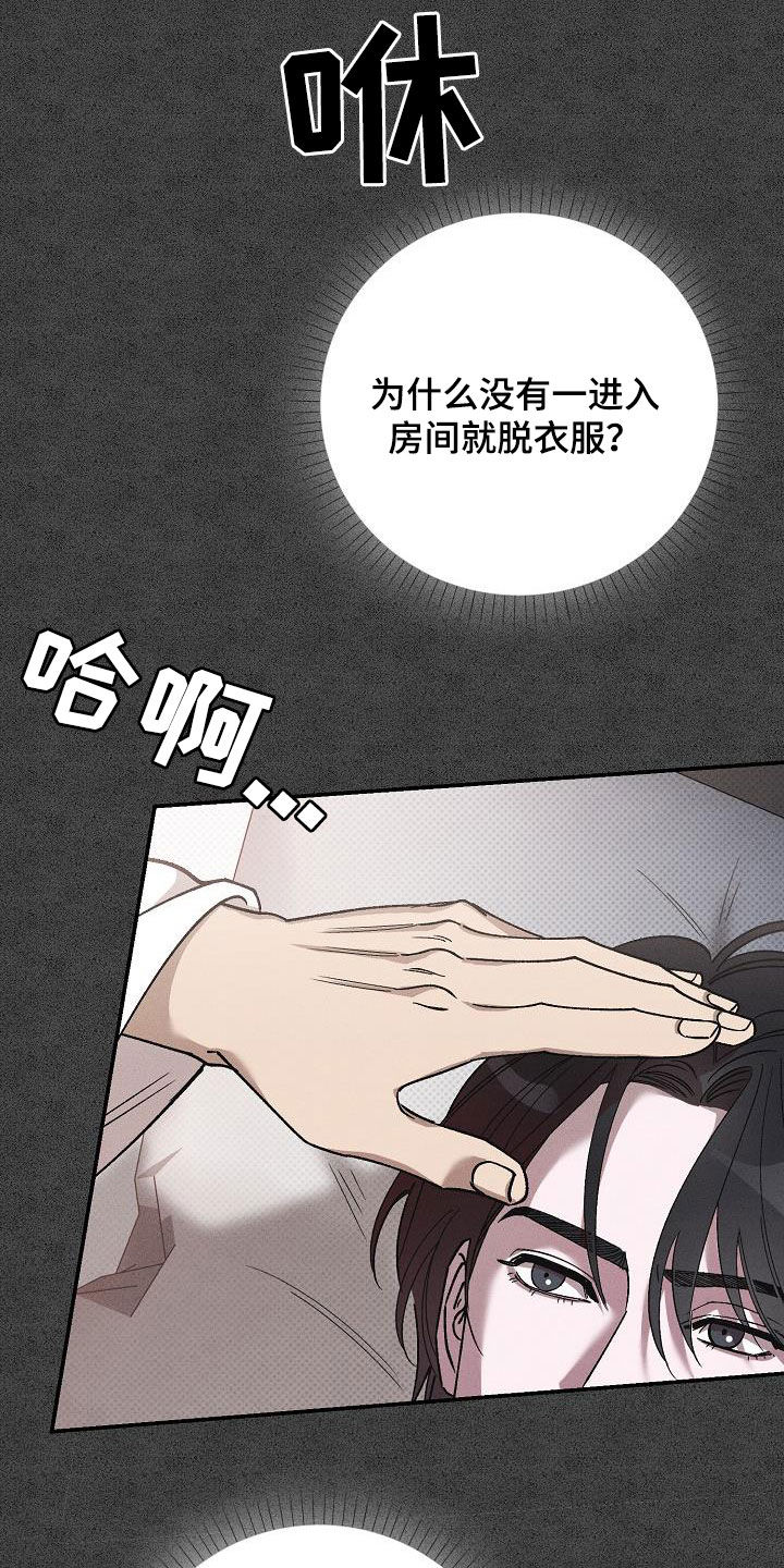 第22章：别这样看着我24