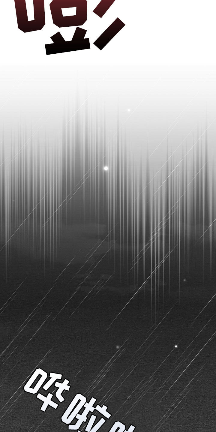 第30章：哄睡14