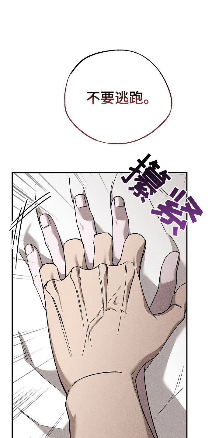 第23章：哭了10