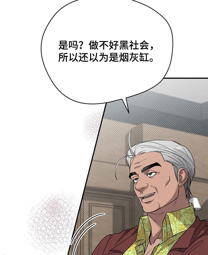 第28章：善后7