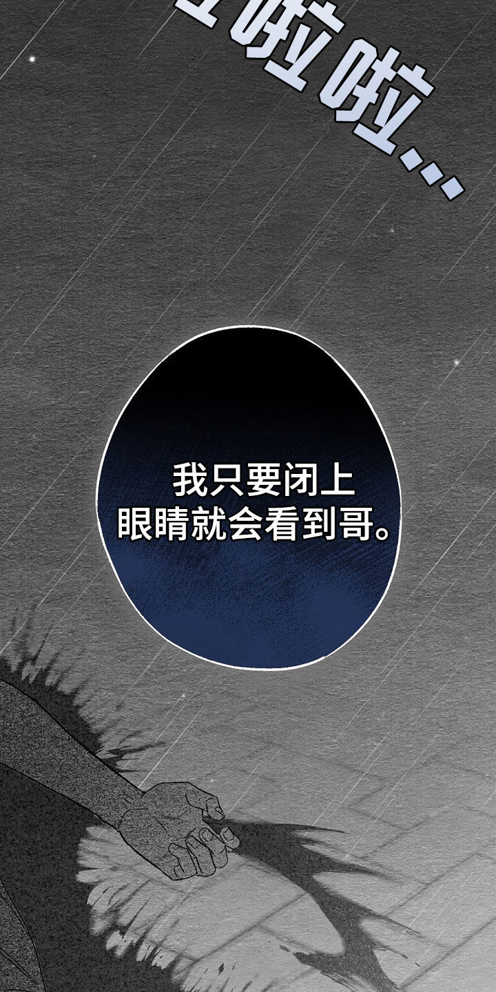 第30章：哄睡15