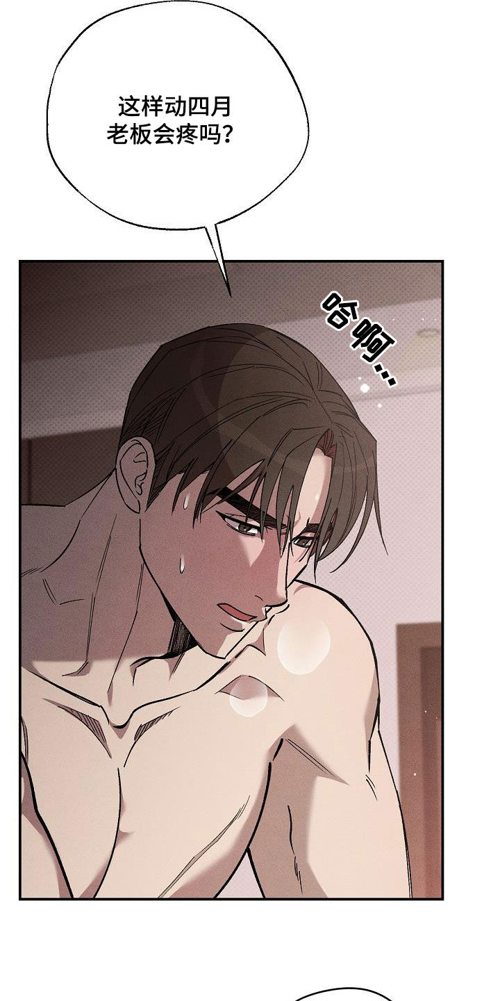 第21章：配合一下26