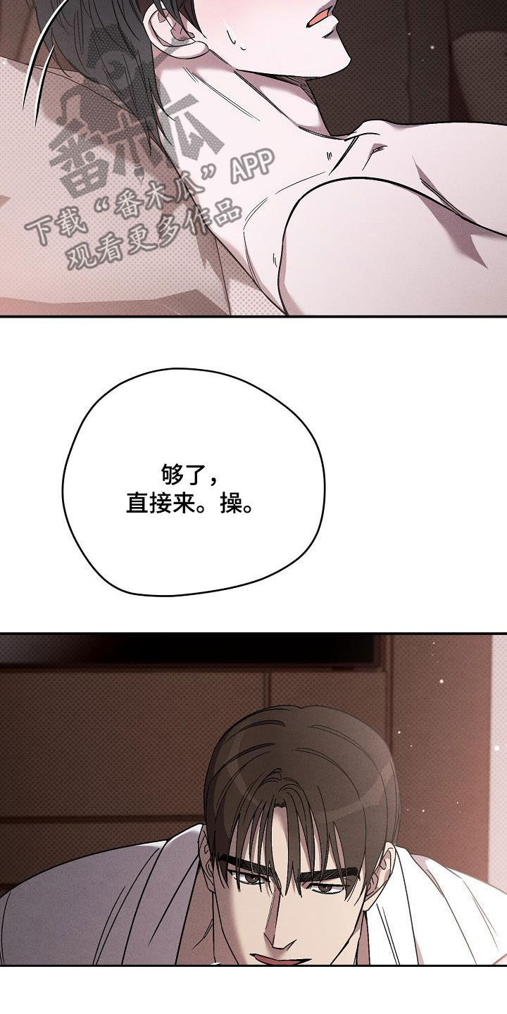 第21章：配合一下6