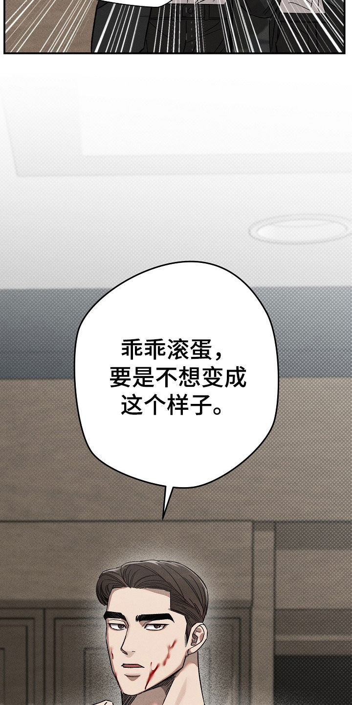 第28章：善后35