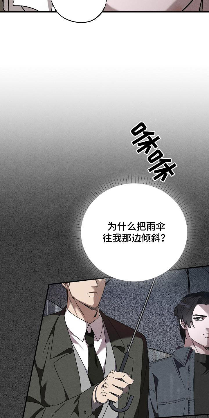 第22章：别这样看着我22