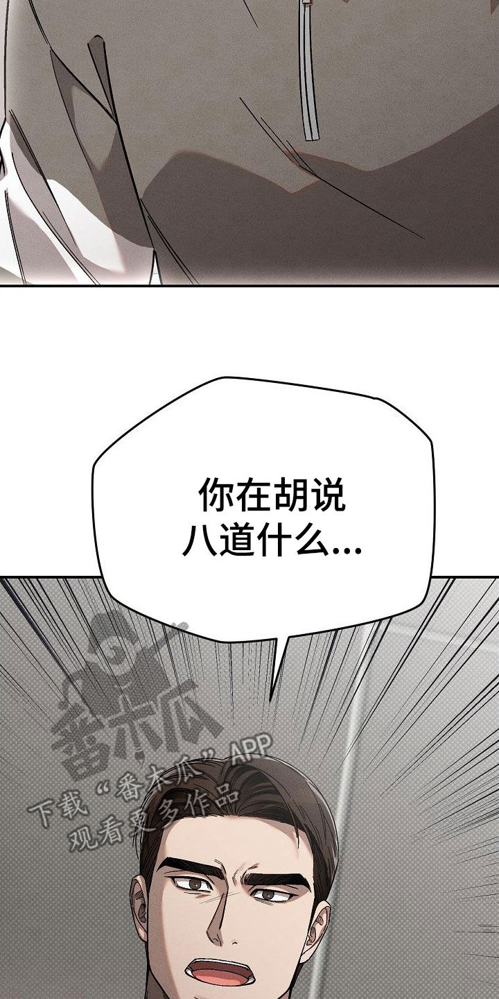 第26章：温暖的手7