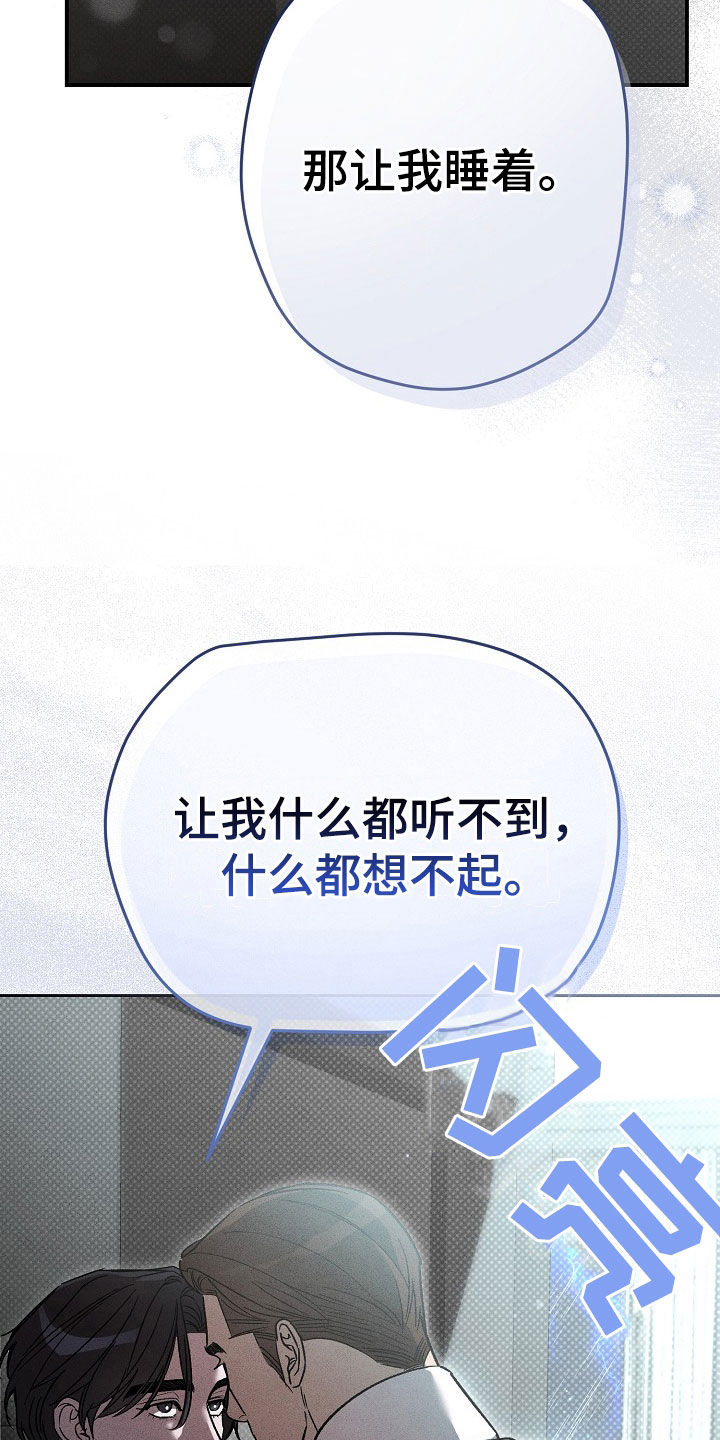 第29章：我会努力26
