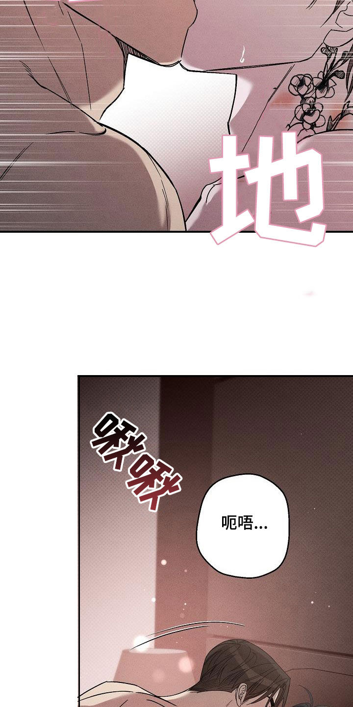 第21章：配合一下29