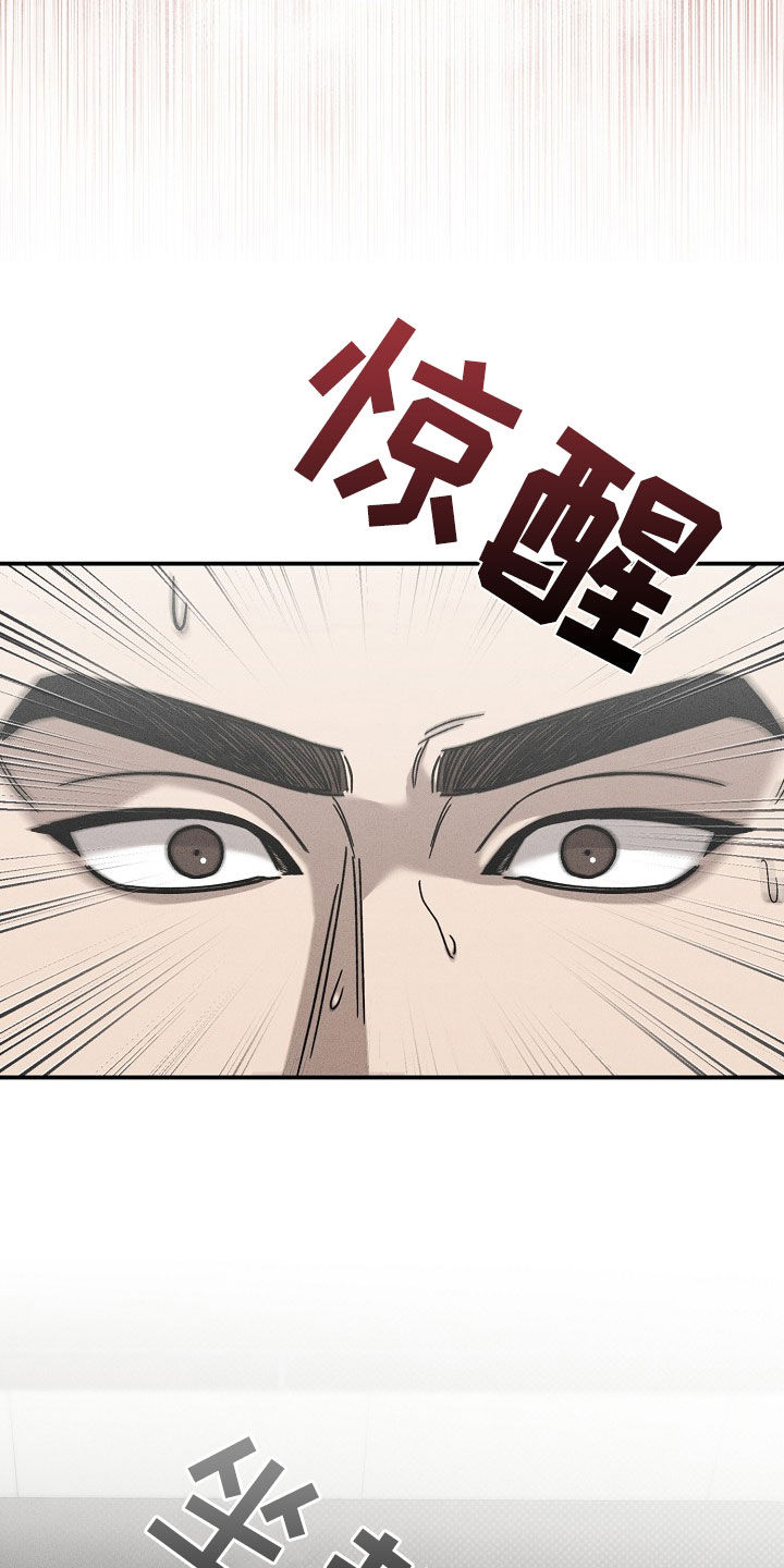 第27章：闹事16