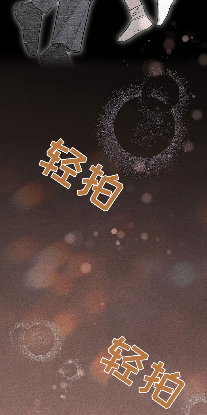 第30章：哄睡29
