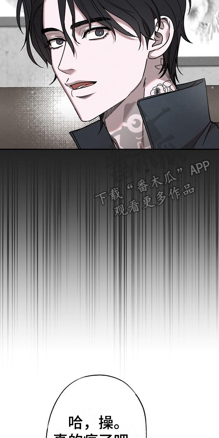 第9话20