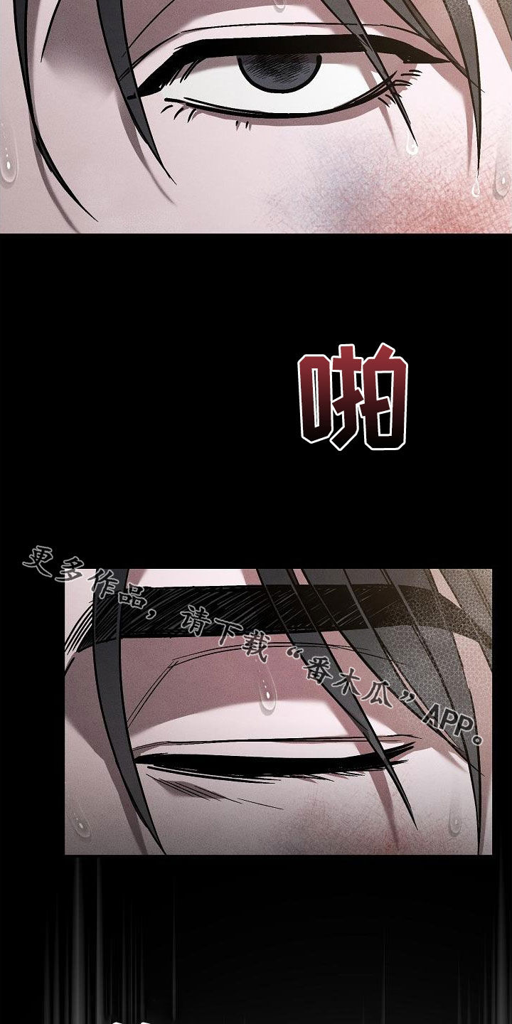 第25章：激怒37