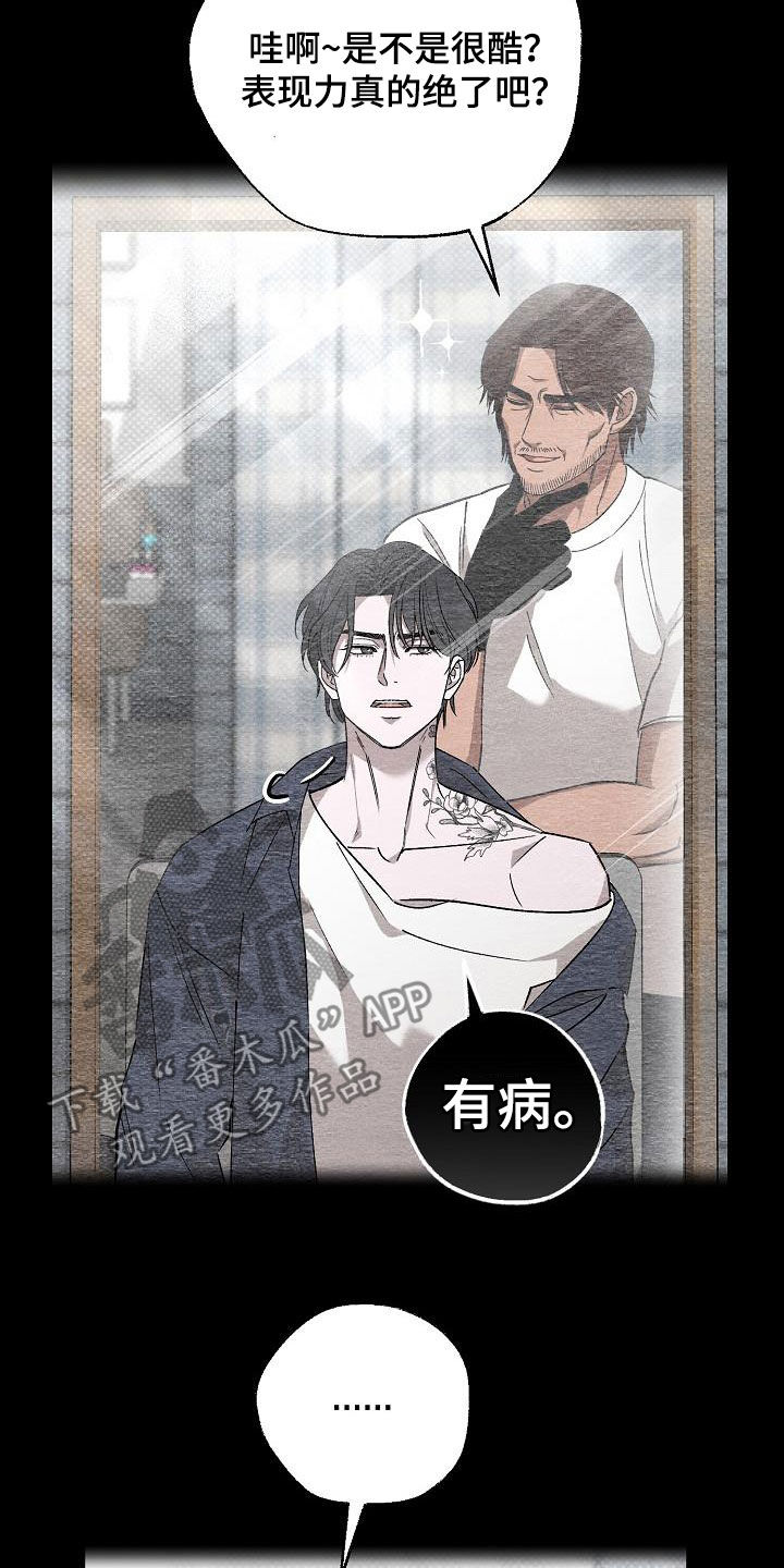 第22章：别这样看着我9