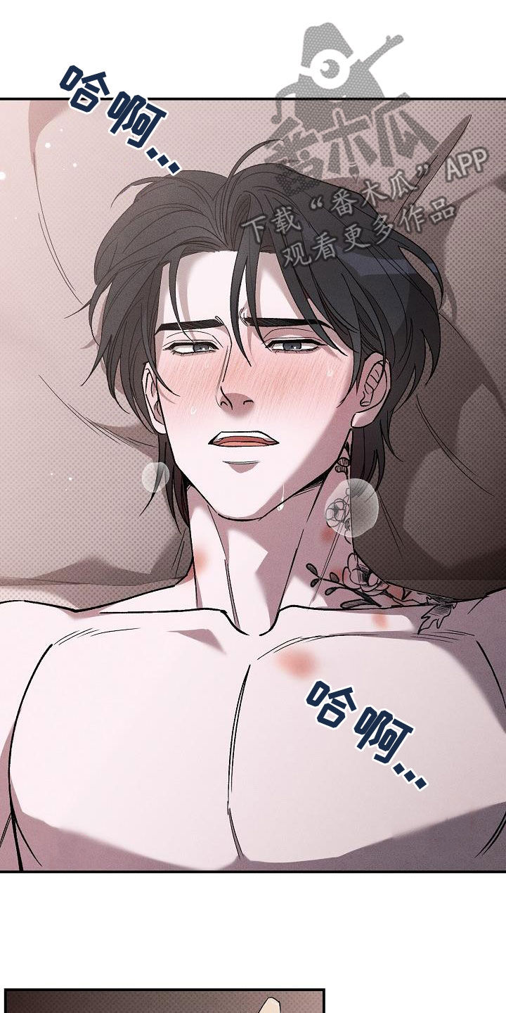 第21章：配合一下18