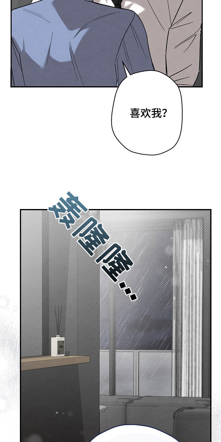 第29章：我会努力25