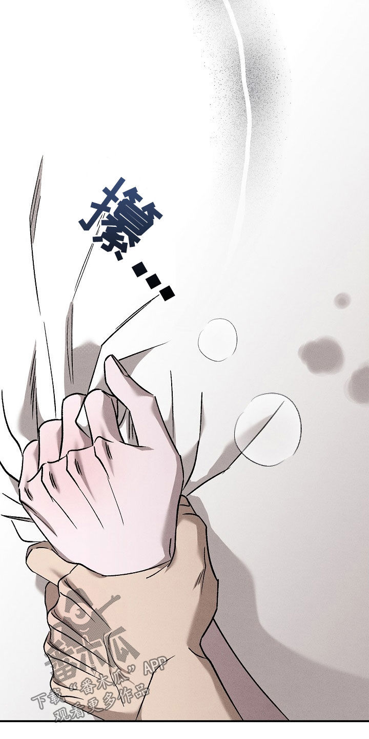 第23章：哭了17