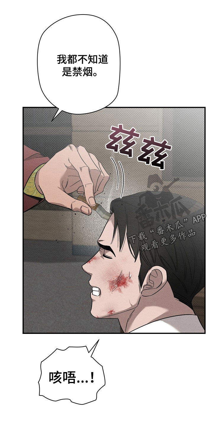 第28章：善后5