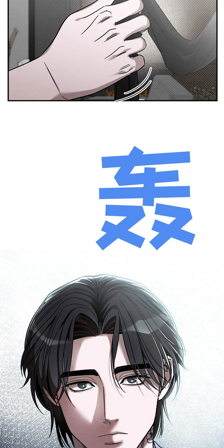 第29章：我会努力28