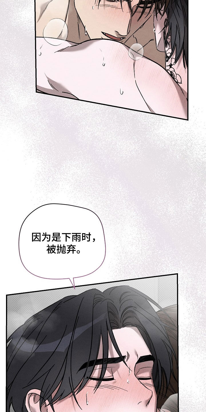第30章：哄睡6