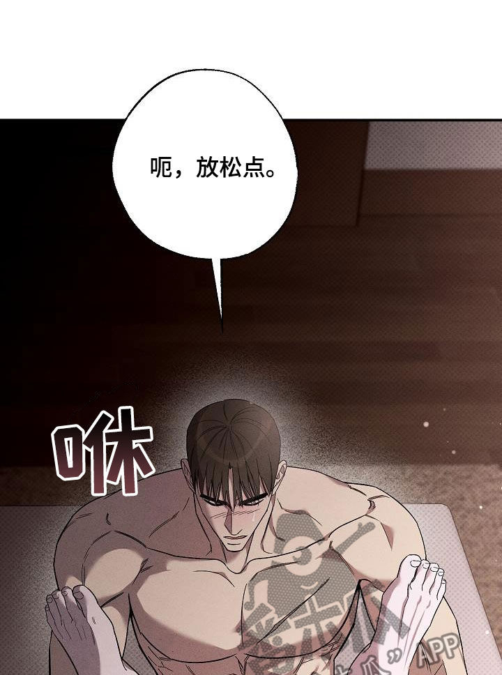 第21章：配合一下23