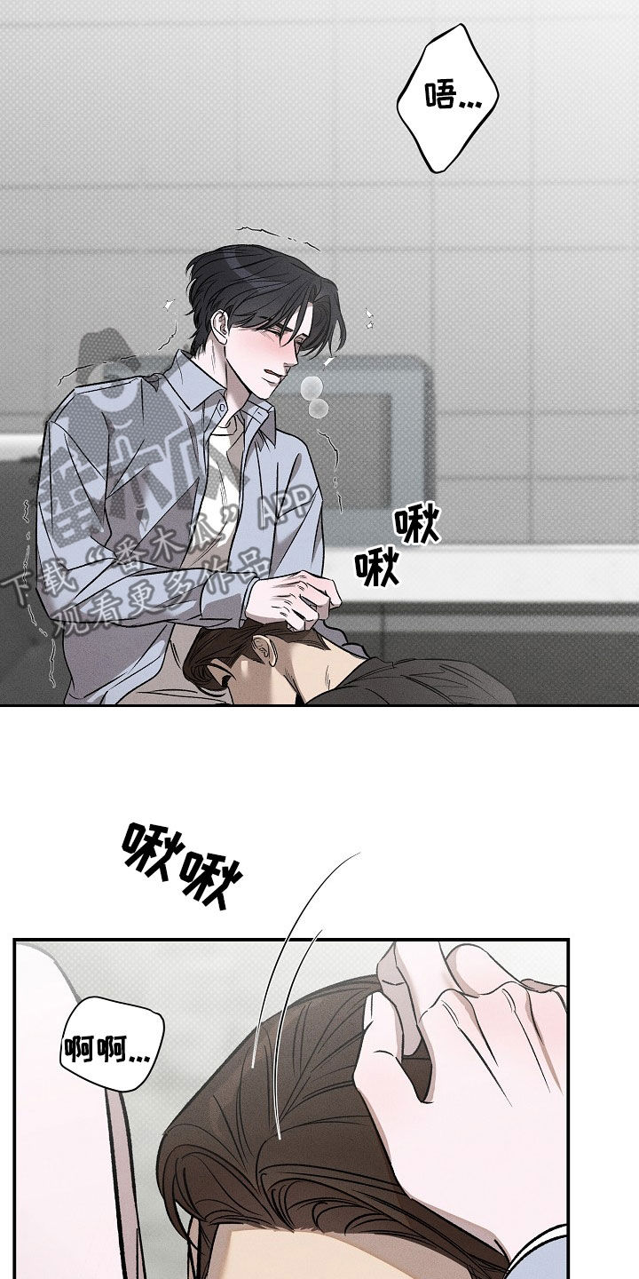 第46话14