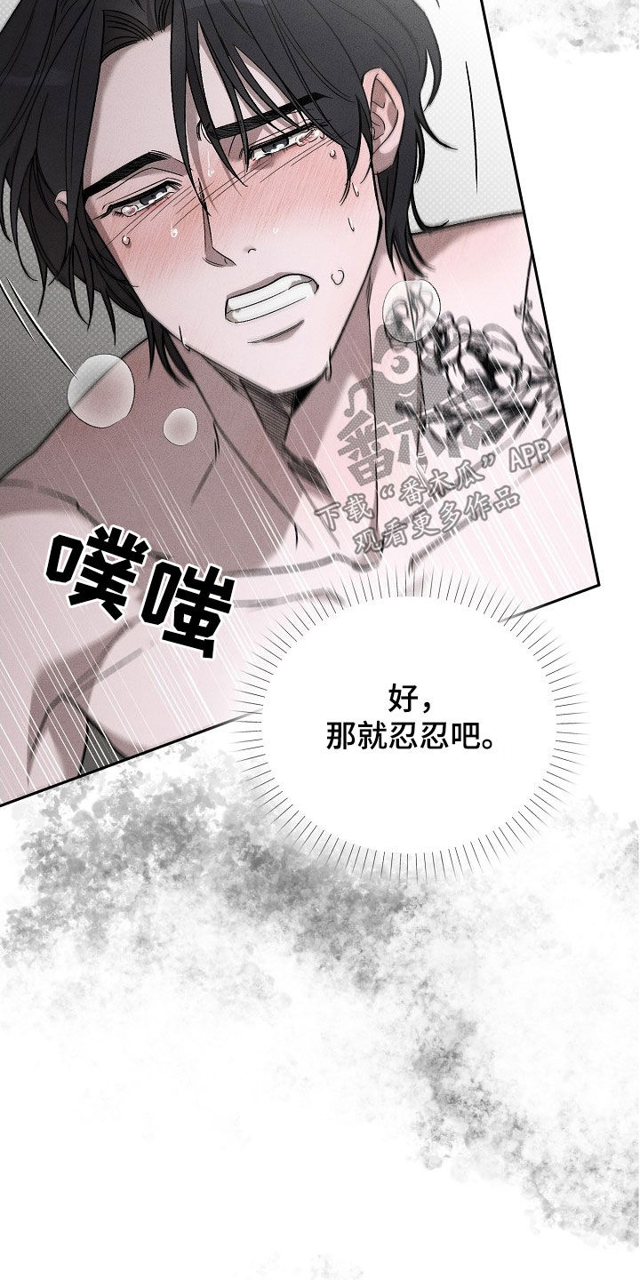 第23章：哭了14