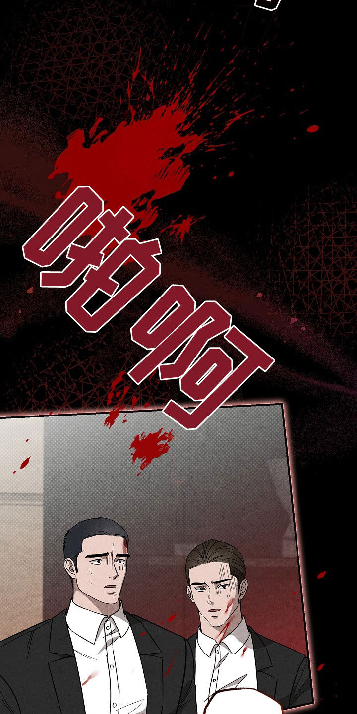 第28章：善后30