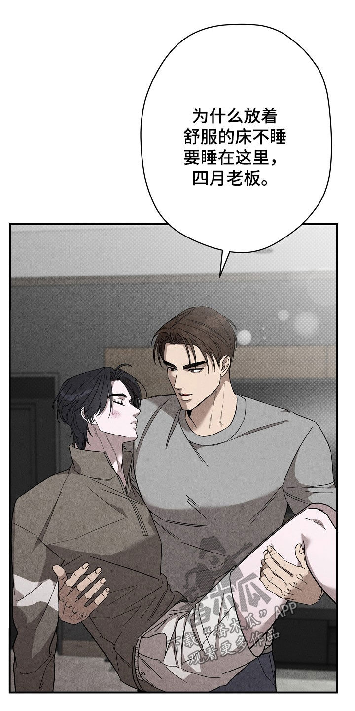 第27章：闹事22