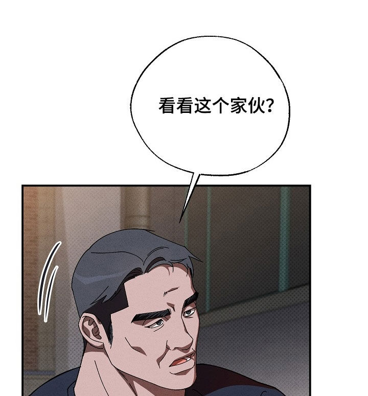 第24章：找茬28
