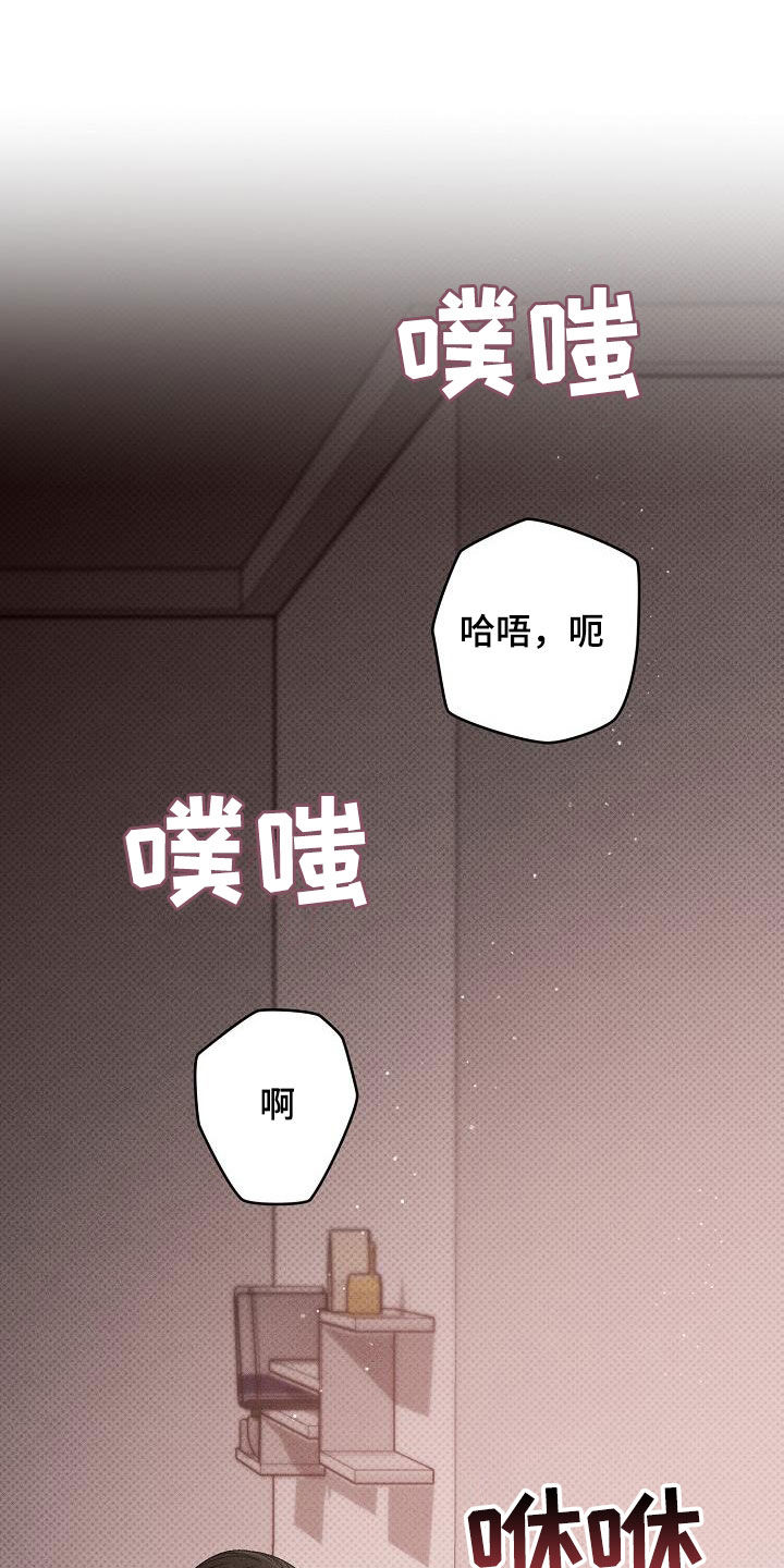 第21章：配合一下15
